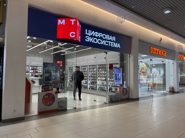 МТС