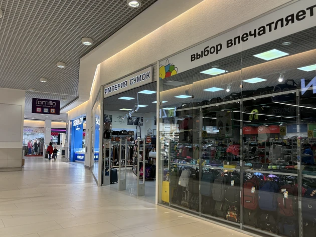 Империя сумок