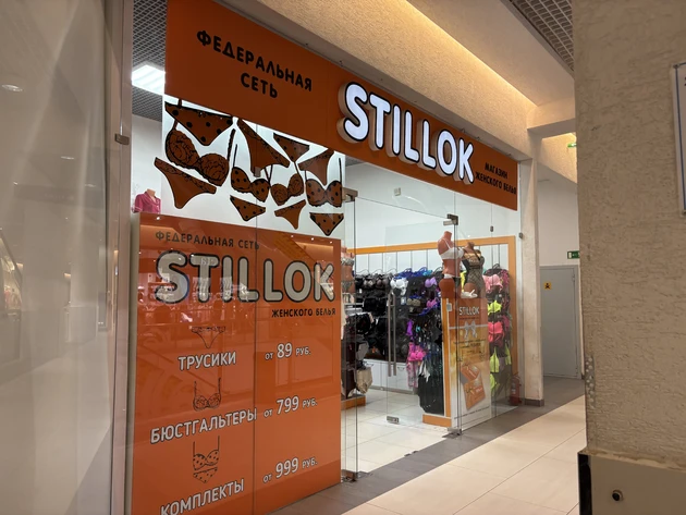 Stillok