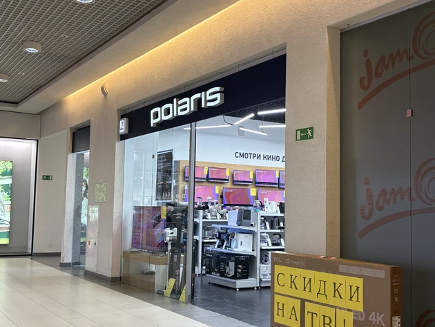 Polaris