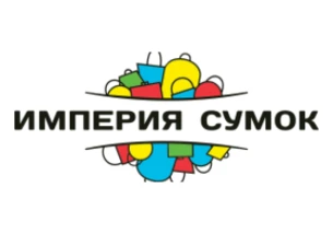 Империя сумок