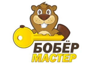 Бобер Мастер