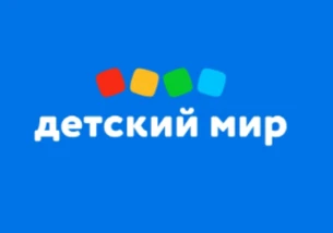 Детский мир