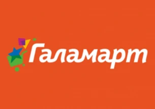 Галамарт