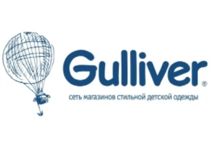 Gulliver