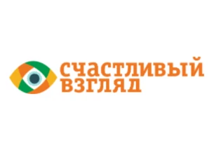 Счастливый взгляд