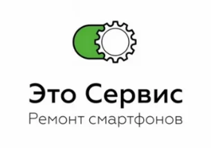 ЭтоСервис