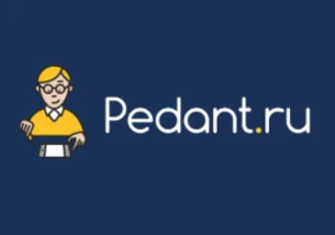 Pedant