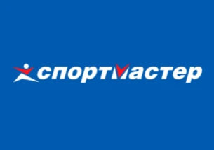 Спортмастер