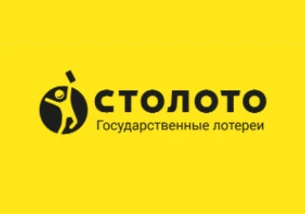 СтоЛото