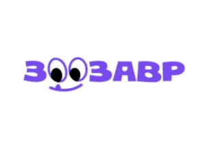 Зоозавр